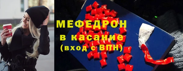 MESCALINE Бронницы