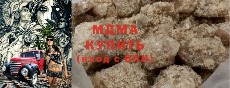 блэк спрут вход  Губаха  МДМА кристаллы 