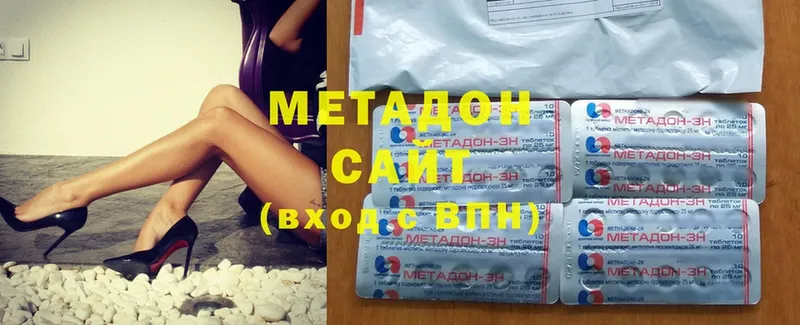 купить наркотики сайты  Губаха  Метадон methadone 